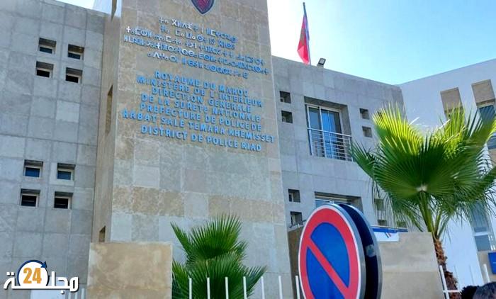 الذكرى الـ67 لتأسيس المديرية العامة للأمن الوطني..تدشين المنطقة الأمنية الرياض بالرباط