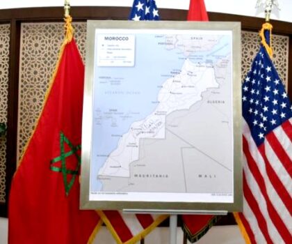 المكسيك.. تسليط الضوء على الاعتراف الدولي المتزايد بمغربية الصحراء