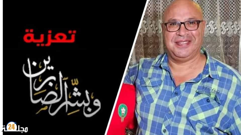 تعزية في وفاة أم الزميل إسماعيل الهاشمي