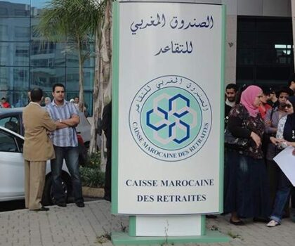 تقرير.. الصندوق المغربي للتقاعد سيستنفذ احتياطاته المالية بحلول سنة 2028