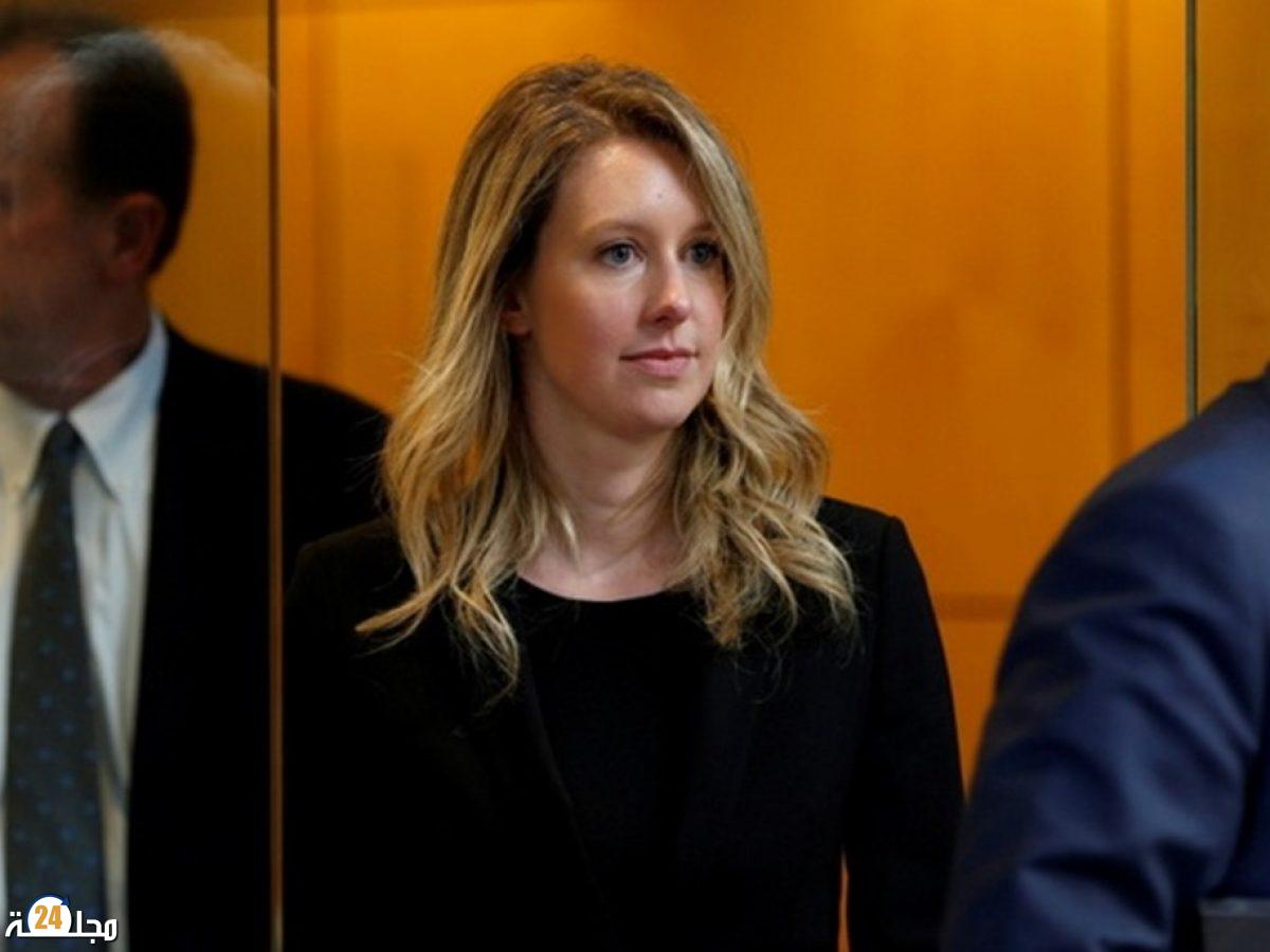 السجن 11 عاما لأصغر مليارديرة في العالم