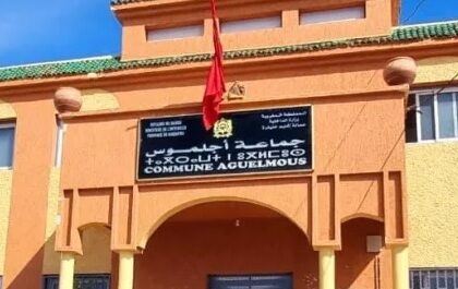 المجلس الجماعي لأجلموس يعقد دورته العادية لشهر ماي
