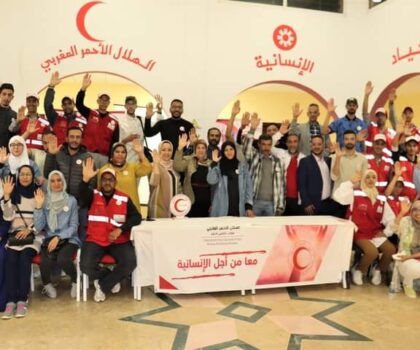 اختتام الأسبوع الوطني للهلال الأحمر بالرحامنة