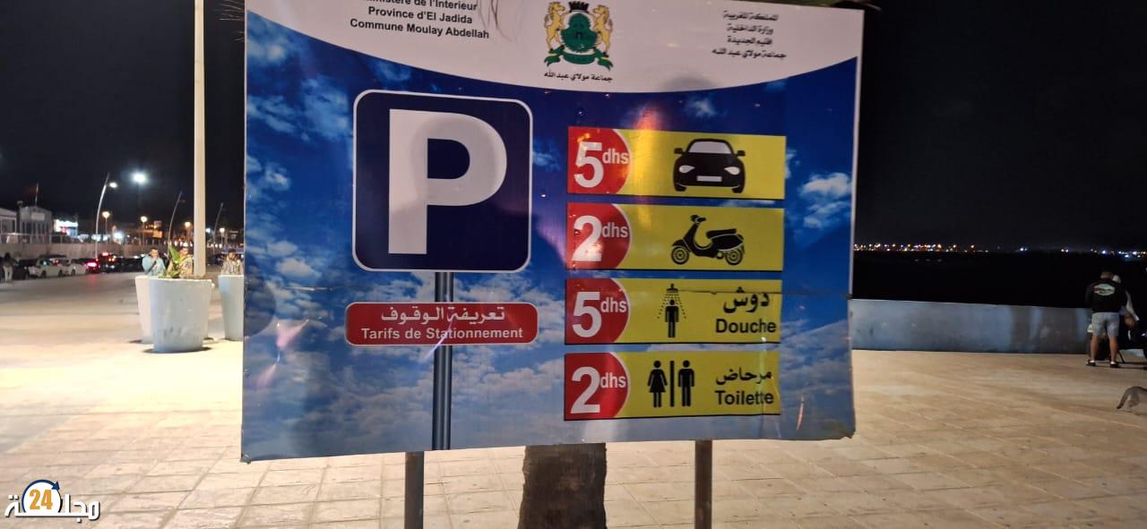 الجديدة…مواطنون يشتكون من ابتزاز أصحاب الجيليات الصفراء بسيدي بوزيد و الفاطمي مطالب بالتدخل