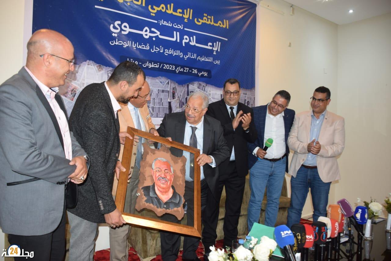 الإعلام الجهوي بين التنظيم الذاتي والترافع لأجل قضايا الوطن عنوان ملتقى جهوي من تنظيم الجمعية المتوسطية المتوسطية للصحافة الرقمية
