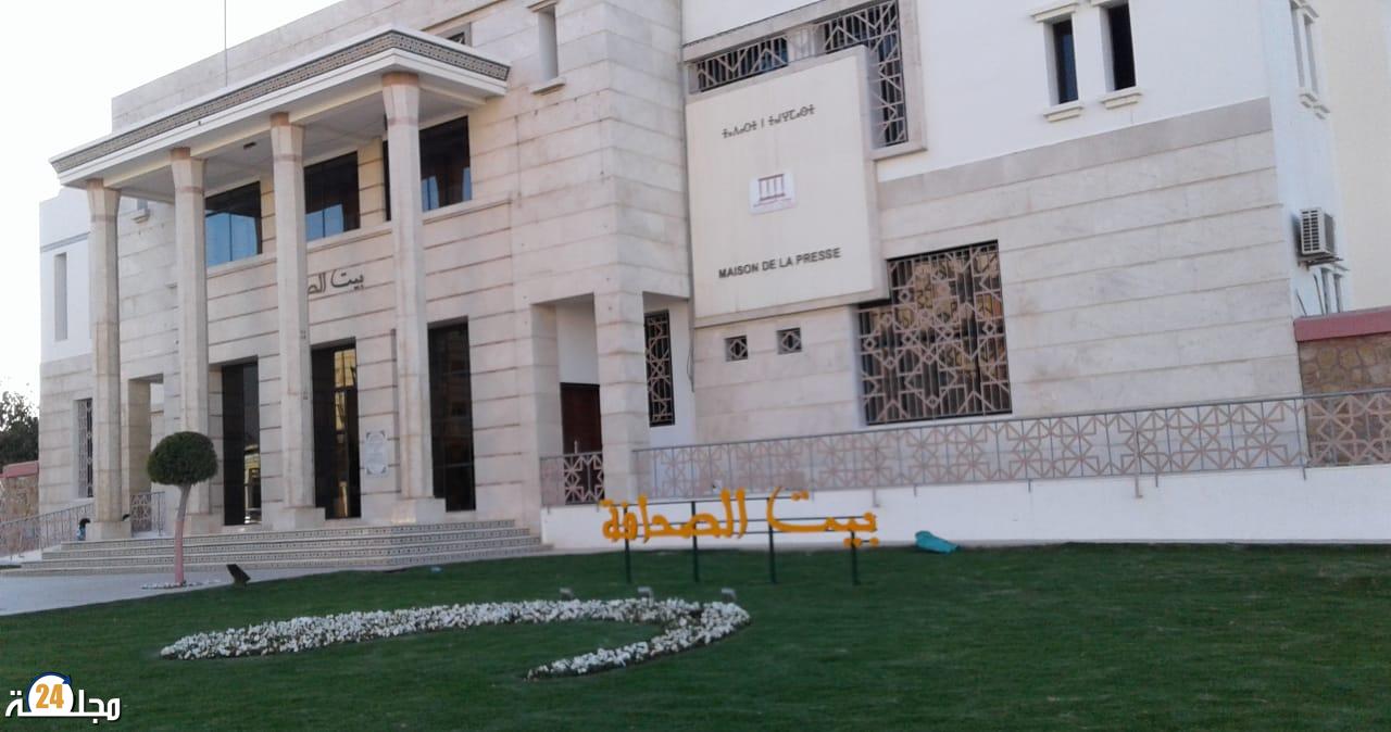 النائب البرلماني حميد الدراق يثير قضية دار الصحافة بتطوان