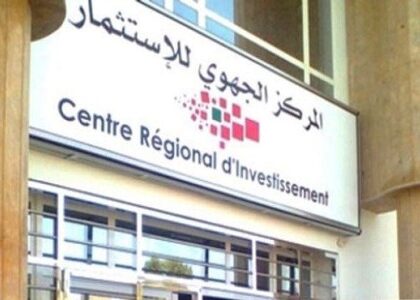 الحكومة تصادق على مشروع مرسوم بإصلاح المراكز الجهوية للاستثمار وبإحداث اللجان الموحدة