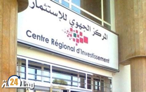 الحكومة تصادق على مشروع مرسوم بإصلاح المراكز الجهوية للاستثمار وبإحداث اللجان الموحدة