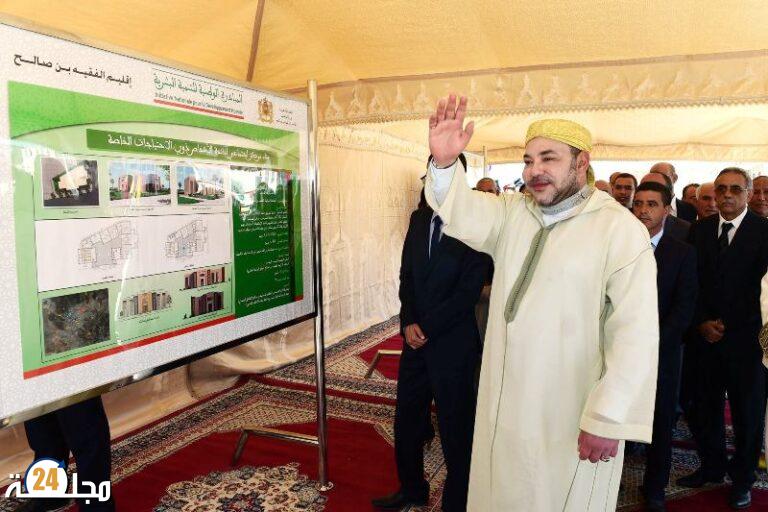 المبادرة الوطنية للتنمية البشرية: التزام ملكي دؤوب من أجل الكرامة الإنسانية