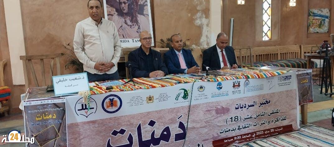 في الملتقى الثامن عشر18 للذاكرة والتراث الثقافي بإمنفري دمنات دمنات تكشف عن كنوزها التاريخية والثقافية