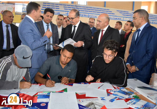 ميدلت تحتضن الملتقى الاقليمي للإعلام و التوجيه المدرسي و المهني و الجامعي في نسخته الرابعة