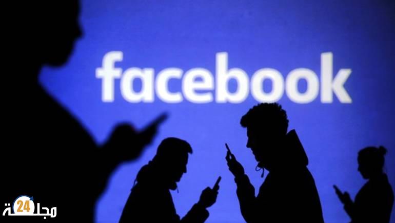 خلل مفاجئ في فيسبوك يدفع ملايين المستخدمين للحذر من هذا الأمر