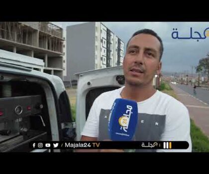 بالفيديو..شاب من بني ملال عندو اجازة وخدام في مقهى متنقلة