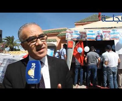 بالفيديو..جامعة الاتحاد المغربي للشغل بسطات تخلد ذكرى فاتح ماي لسنة 2023