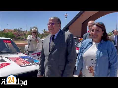 بالفيديو..محمد فطاح ورؤساء المصالح الخارجية في انطلاقة اللحاق الدولي المغربي للسيارات التاريخية بخنيفرة