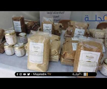 بالفيديو..المعرض الإقليمي الأول للمنتجات المحلية ببني ملال بمناسبة الذكرى 18 للمبادرة الوطنية