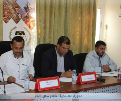 المصادقة بالإجماع على نقاط الدورة العادية لمجلس جماعة أنزي لشهر ماي 2023