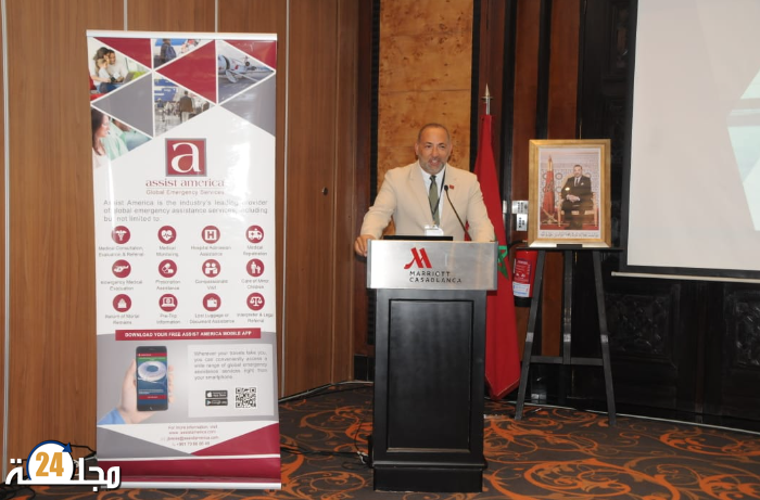 الدار البيضاء .. أسيست أمريكا تعقد لقاء مع شركات التأمين حول خدمات الطوارئ الصحية