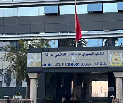 الجديدة…المديرية الجهوية للإستثمار الفلاحي يقصي الإعلام المحلي واتحاد المقاولات الإعلامية يرد بقوة
