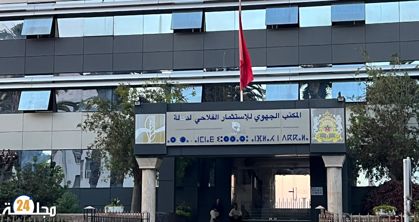 الجديدة…المديرية الجهوية للإستثمار الفلاحي يقصي الإعلام المحلي واتحاد المقاولات الإعلامية يرد بقوة