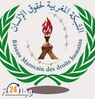 بلاغ الرأي العام حول قضايا اغتصاب الاطفال