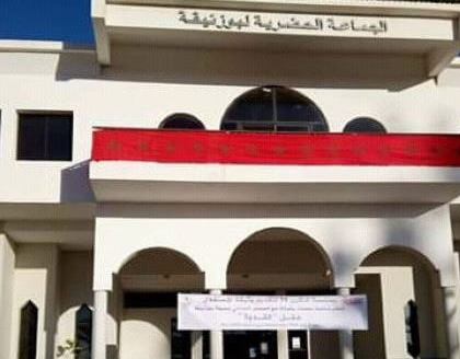 بنسليمان: رسميا…المحكمة الإدارية تقضي بعزل رئيس جماعة بوزنيقة