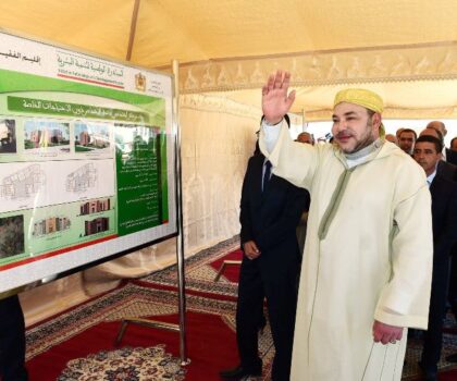 المبادرة الوطنية للتنمية البشرية.. ورش ملكي متميز