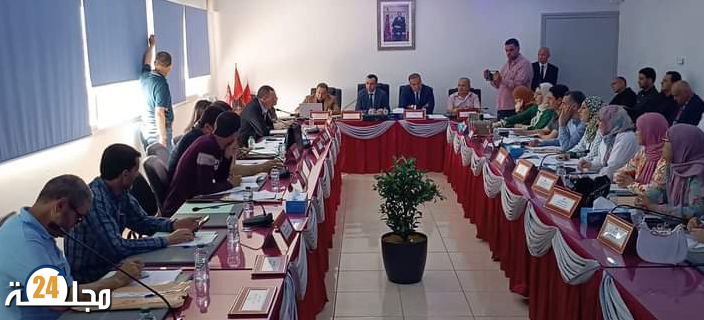 المجلس الجماعي يصادق على مجموعة من النقط ذات الطابع الاجتماعي والاقتصادي والتنظيمي خلال دورة ماي العادية..!!