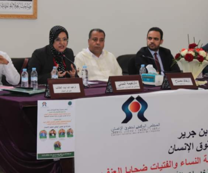 حركة التويزة ابن جرير تنظم ندوة عمومية إفتتاحية لمشروع دعم ومواكبة النساء والفتيات ضحايا العنف.