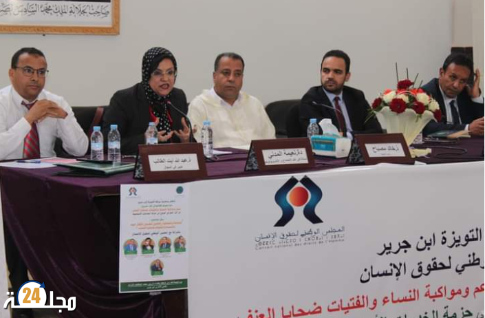 حركة التويزة ابن جرير تنظم ندوة عمومية إفتتاحية لمشروع دعم ومواكبة النساء والفتيات ضحايا العنف.