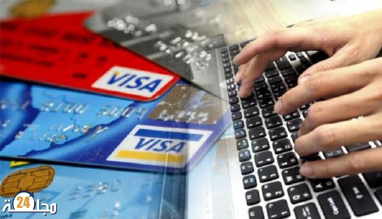 الأمن المغربي يفكك شبكة متخصصة في قرصنة المعطيات البنكية تضم فرنسيين وتونسيين