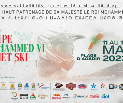 كأس محمد السادس “للجيت سكي” بأكادير 