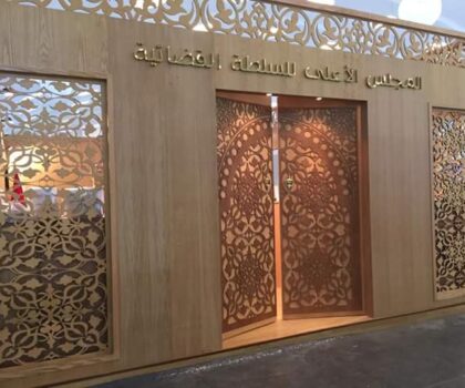 المجلس الأعلى للسلطة القضائية يستعرض بمعرض الكتاب “دور القضاء في حماية الملكية العقارية”