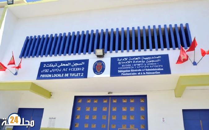 إدارة السجن المحلي تيفلت 2 : إيواء  “عمر الراضي” بغرفة انفرادية جاء بطلب منه