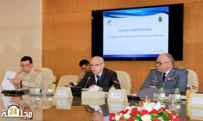 تنفيذا للتعليمات الملكية السامية ..لوديي يترأس اجتماعا للمجلس الإداري لوكالة المساكن والتجهيزات العسكرية