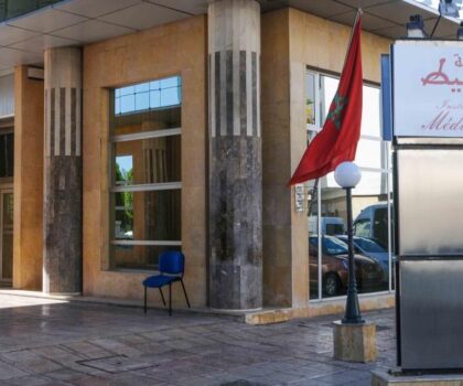 امتحان الأهلية لمزاولة مهنة المحاماة.. مؤسسة وسيط المملكة توصي بالإعلان عن امتحان جديد