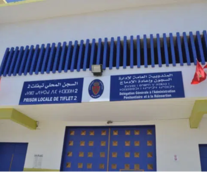 إدارة سجن “تيفلت 2” ترد على مزاعم “مراسلون بلا حدود” بشأن السجين عمر الراضي