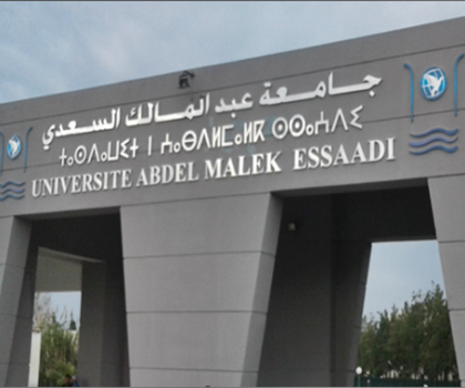 بعد انتشار فضيحتها.. التشطيب على برلمانية من سلك الدكتوراه بجامعة طنجة