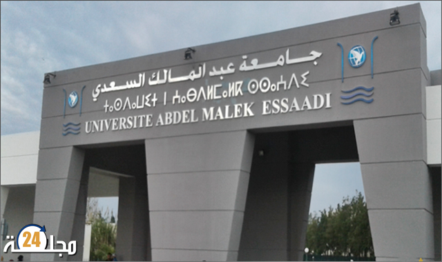 بعد انتشار فضيحتها.. التشطيب على برلمانية من سلك الدكتوراه بجامعة طنجة