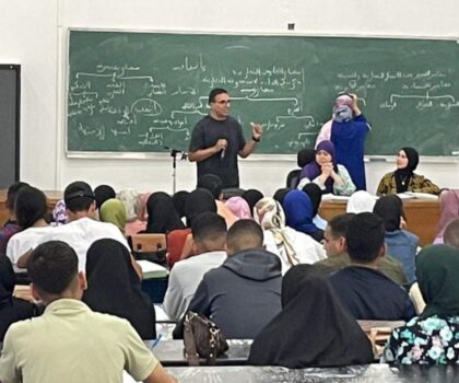 رحلة بيداغوجية علمية الأولى من نوعها في المغرب