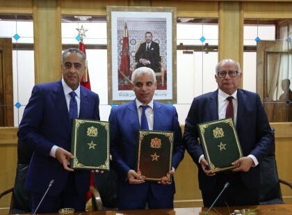 توقيع اتفاقية استغلال منظومة الهوية الرقمية للبطاقة الوطنية لتسهيل وتجويد استفادة المواطنين من الخدمات الصحية