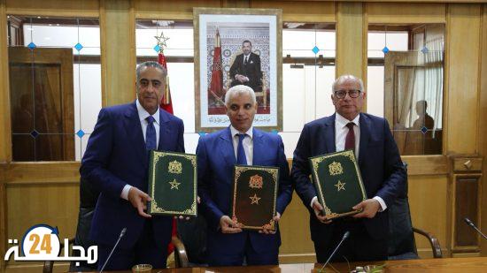 توقيع اتفاقية استغلال منظومة الهوية الرقمية للبطاقة الوطنية لتسهيل وتجويد استفادة المواطنين من الخدمات الصحية