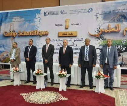 المخيم العلمي في نسخته الأولى حول موضوع “المناطق اللوجستيكية بالمغرب والتنمية المجالية”