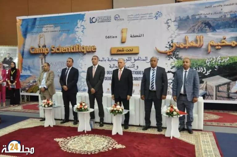 المخيم العلمي في نسخته الأولى حول موضوع “المناطق اللوجستيكية بالمغرب والتنمية المجالية”