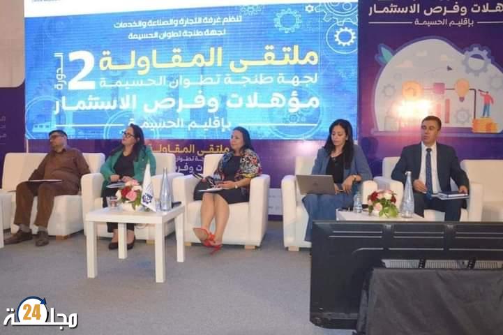 توصيات ملتقى المقاولة في دورته 2 المنعقد بالحسيمة والمنظم من طرف عرفة التجارة و الصناعة و الخدمات لجهة طنجة تطوان الحسيمة حول “مؤهلات و فرص الاستثمار” بإقليم الحسيمة