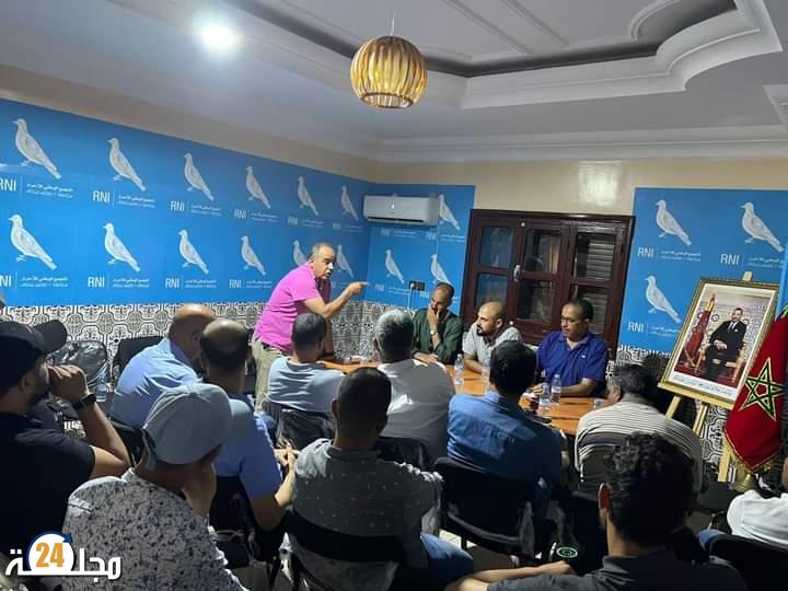 حزب التجمع الوطني الأحرار بابن جرير ينظم لقاءا تواصليا مع مكونات الحزب