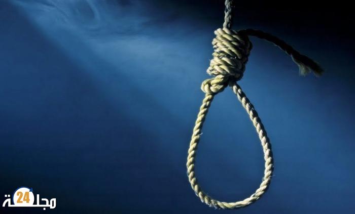 انتحار سيدة في الأربعينات بجماعة أولاد فريحة ضواحي سطات وتركها لثلاثة أطفال