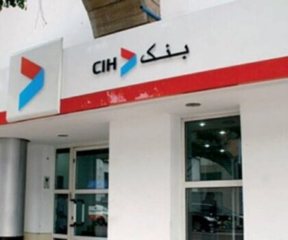 بنك “CIH” يوضح بخصوص اختفاء مبلغ مالي من حساب زبونة