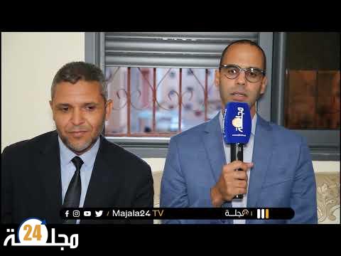 بالفيديو..حفل تكريم رائع لتلميذة شيماء البحياوي الحاصلة على أعلى نقطة بالمغرب