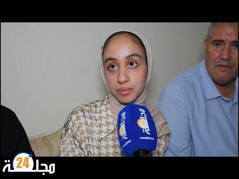 بالفيديو..التلميذة شيماء البحياوي تحقق أعلى معدل (19,52) على المستوى الوطني في امتحان نيل شهادة الباكالوريا